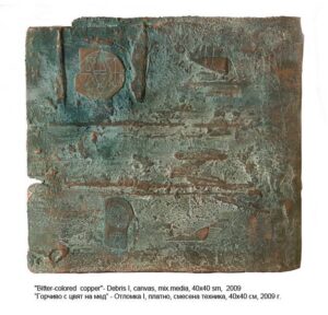 5 Bitter-colored copper I