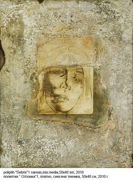 9 poliptih Debris1