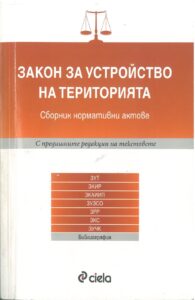 snimka 29062016 zut-2