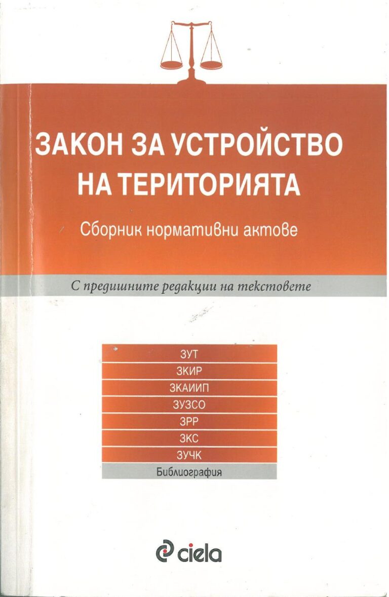 snimka 29062016 zut-2