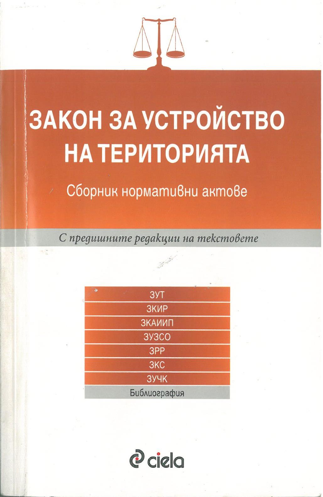 snimka 29062016 zut-2