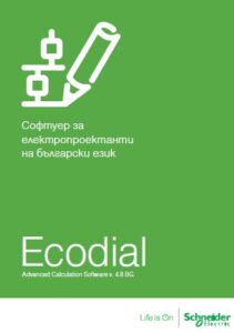 snimka Basic vision 30062016