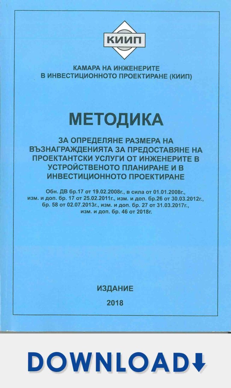 kiip-metodika-2