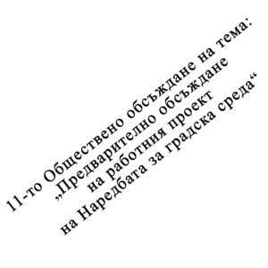 kiip-11-obsyzhdane