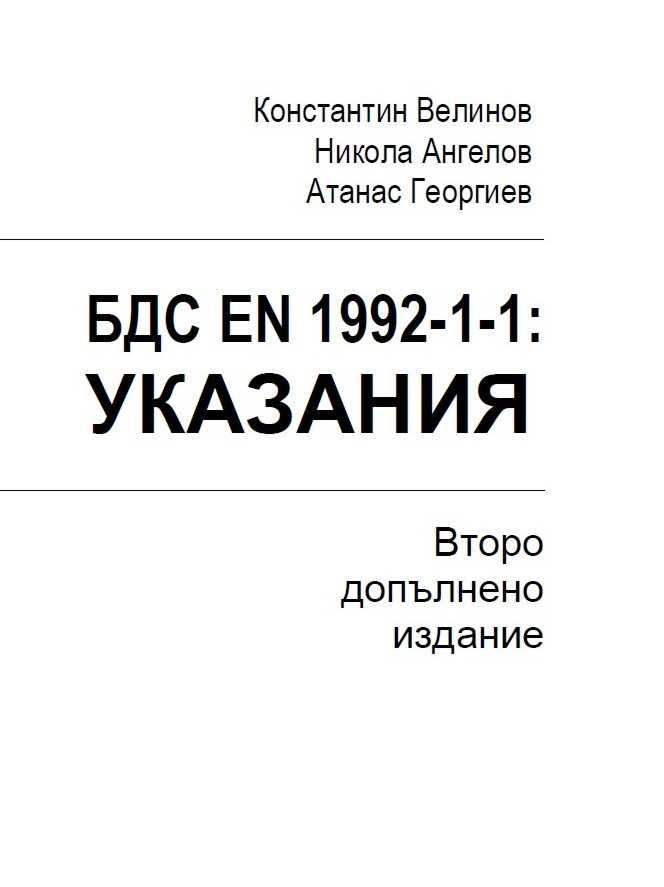 EC2 image анкета ласт