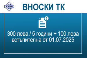 kiip-vnoski-13062025