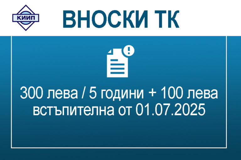 kiip-vnoski-13062025