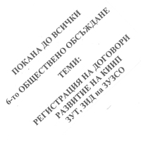 KIIP-Kartinka statiya 2